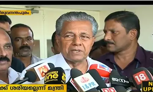 ബോട്ടുടമകളുമായി സഹകരിച്ച് തെരച്ചില് ഊര്ജിതമാക്കും: മുഖ്യമന്ത്രി ബോട്ടുടമകളുമായി സഹകരിച്ച് തെരച്ചില് ഊര്ജിതമാക്കും: മുഖ്യമന്ത്രി