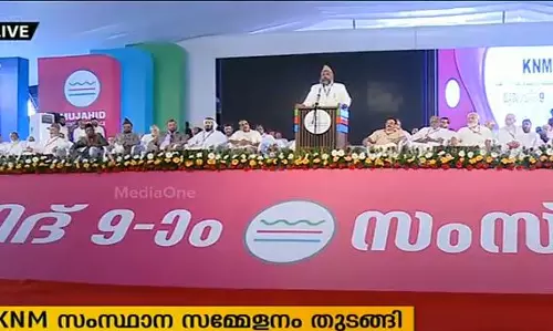 മുജാഹിദ് സംസ്ഥാന സമ്മേളനം തുടങ്ങി