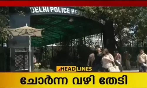 ചോദ്യപേപ്പര്‍ ചോര്‍ച്ച: മുന്നറിയിപ്പുമായി മെയില്‍ അയച്ച വ്യക്തിയെ കുറിച്ച് വിവരം ലഭിച്ചെന്ന് പൊലീസ്