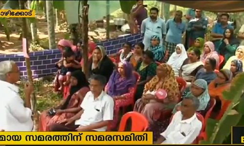 ഗെയില് വിരുദ്ധ സമരം ഓമശേരിയിലും; പൈപ്പിടല് തടയുമെന്ന് മുന്നറിയിപ്പ് ഗെയില് വിരുദ്ധ സമരം ഓമശേരിയിലും; പൈപ്പിടല് തടയുമെന്ന് മുന്നറിയിപ്പ്