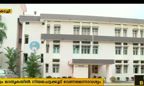 ഭൂമി വിവാദം: ചർച്ച് പ്രോപ്പർട്ടീസ് ആക്ട് നടപ്പിലാക്കണമെന്ന ആവശ്യം ശക്തം