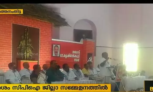 മുഖ്യമന്ത്രിയുടേത് ഏകാധിപത്യ ശൈലിയെന്ന് സിപിഐ സമ്മേളനത്തില്‍ വിമര്‍ശം