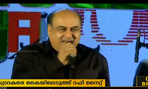 റഫി നൈറ്റില്‍ താരമായി മകന്‍ ഷാഹിദ് റഫി