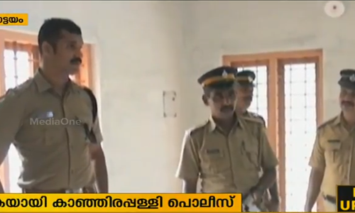 കുടിയിറക്കപ്പെട്ടവര്‍ക്ക് വീട് നിര്‍മ്മിച്ച് നല്‍കി കാഞ്ഞിരപ്പള്ളി പൊലീസ്