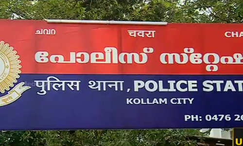 എംഎല്‍എ വിജയന്‍പിള്ളയുടെ മകനെതിരായ കേസ് പൊലീസ് അവസാനിപ്പിക്കുന്നു