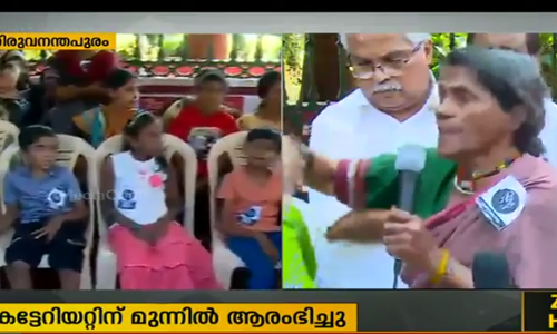 എൻഡോസൾഫാൻ പീഡിത ജനകീയ മുന്നണി സെക്രട്ടറിയേറ്റിന് മുന്നിൽ ഏകദിന സൂചന സമരം ആരംഭിച്ചു