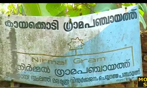 മന്ത് രോഗം റിപ്പോര്ട്ട് ചെയ്തിട്ടും ഇതര സംസ്ഥാന തൊഴിലാളികളുടെ താമസം വൃത്തിഹീനമായ അന്തരീക്ഷത്തില് മന്ത് രോഗം റിപ്പോര്ട്ട് ചെയ്തിട്ടും ഇതര സംസ്ഥാന തൊഴിലാളികളുടെ താമസം വൃത്തിഹീനമായ അന്തരീക്ഷത്തില്