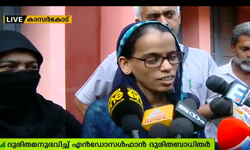 നാട്ടുകാരനായ മന്ത്രിയില്‍ നിന്നു പോലും നീതി ലഭിക്കാത്തത് വേദനയുണ്ടാക്കുന്നുവെന്ന് എന്‍ഡോസള്‍ഫാന്‍ ദുരിതബാധിതര്‍