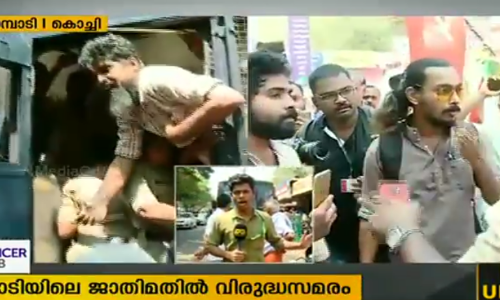 വടയമ്പാടിയില്‍ സമരം ചെയ്ത ദലിത് നേതാക്കള്‍ക്കെതിരെ കേസ്