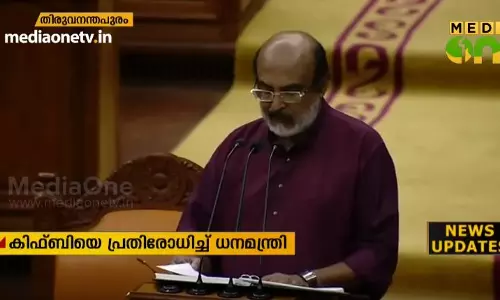 വന്‍ പദ്ധതികളില്ലാതെ ബജറ്റ്; കിഫ്ബിയെ പ്രതിരോധിച്ച് ധനമന്ത്രി