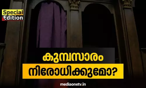 SPECIAL EDITION | കുമ്പസാരം നിരോധിക്കുമോ? | 26-07-18  