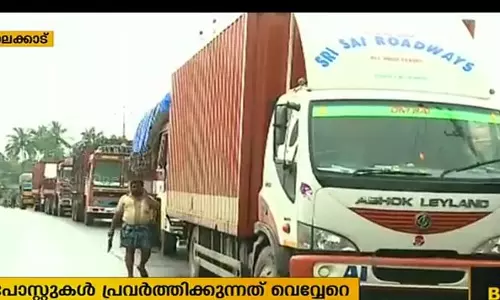 ഇന്റഗ്രേറ്റഡ് ചെക്പോസ്റ്റ് പദ്ധതി നടപ്പായില്ല