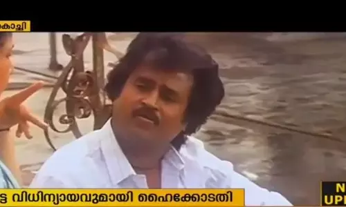 അമ്മാവെ വണങ്ങാതെ ഉയിരല്ലയേ; മാതൃത്വത്തിന്‍റെ മഹത്വം വിവരിച്ച് വേറിട്ടൊരു വിധിന്യായം