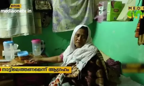 ബഹ്റൈനില്‍ നിയമക്കുരുക്കില്‍പ്പെട്ട് നാട്ടിലേക്ക് മടങ്ങാനാവാതെ മലയാളി വനിത ദുരിതത്തില്‍