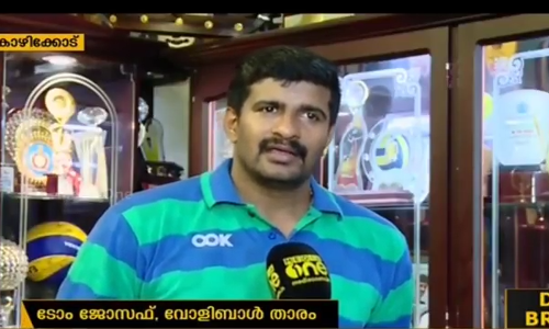 ദേശീയ സീനിയര്‍ വോളിബാള്‍ ചാമ്പ്യന്‍ഷിപ്പില്‍ മുന്‍താരങ്ങള്‍ക്ക് അവഗണന