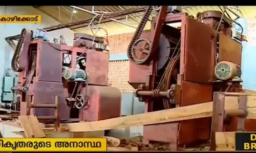 അധികൃതരുടെ അനാസ്ഥ; ചകിരി വ്യവസായ സംഘത്തിലെ വിലയേറിയ ഉപകരണങ്ങള് നശിക്കുന്നു അധികൃതരുടെ അനാസ്ഥ; ചകിരി വ്യവസായ സംഘത്തിലെ വിലയേറിയ ഉപകരണങ്ങള് നശിക്കുന്നു