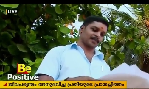 അറിയാതെ ഒരു ജീവനെടുത്തുപോയി; പരിഹാരമായി സ്വന്തം ജീവന്‍ പകുത്തുനല്‍കുന്നു
