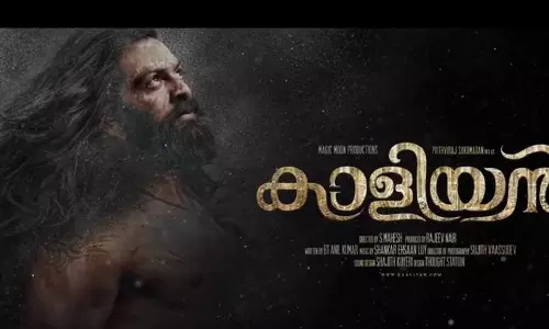 ‘തിരുമലൈ കോട്ടയുടെ കവാടം വരെ ഞാന്‍ എന്തിനെത്തിയോ അതുംകൊണ്ടേ മടങ്ങൂ’; പൃഥ്വിയുടെ കാളിയന്‍റെ ഫസ്റ്റ്ലുക്ക് കാണാം