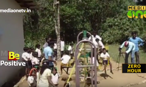 സ്വന്തം ശമ്പളത്തിന്റെ വിഹിതം നീക്കിവച്ച് ആദിവാസി കുട്ടികള്‍ക്ക് സ്നേഹോപഹാരം നല്‍കിയ സര്‍ക്കാര്‍ ഉദ്യോഗസ്ഥര്‍