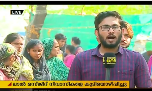 ലാല്‍ മസ്ജിദ് ഉള്‍പ്പെടുന്ന മേഖലയിലെ താമസക്കാരെ ഡിഡിഎ അധികൃതര്‍ ഒഴിപ്പിച്ചു