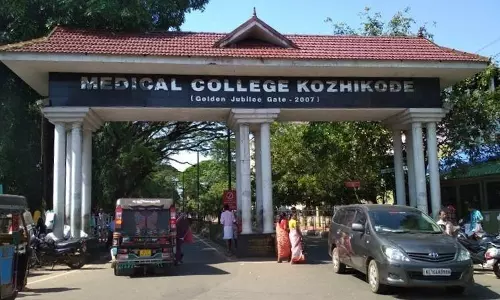 കോഴിക്കോട് മെഡിക്കല്‍ കോളജില്‍ ഹൌസ് സര്‍ജന് കോവിഡ്