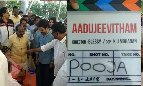 ആടുജീവിതത്തിന്‍റെ ചിത്രീകരണം തുടങ്ങി