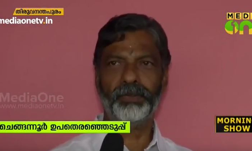 ചെങ്ങന്നൂരില് ഡി വിജയകുമാര് കോൺഗ്രസ് സ്ഥാനാർഥി ചെങ്ങന്നൂരില് ഡി വിജയകുമാര് കോൺഗ്രസ് സ്ഥാനാർഥി