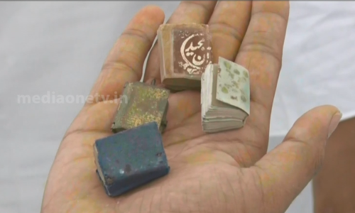 ലോകത്തിലെ ഏറ്റവും നീളവും കൂടിയ ഖുര്‍ആനും ഏറ്റവും ചെറിയ ഖുര്‍ആനും കാണണോ?