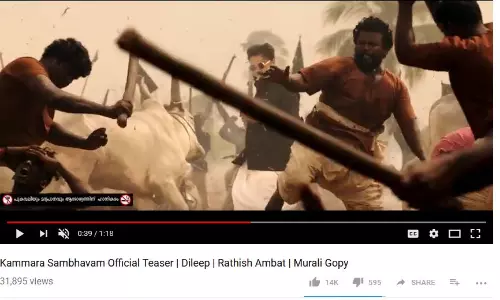 ദിലീപിന്റെ കമ്മാരസംഭവം ട്രെയിലറെത്തി ദിലീപിന്റെ കമ്മാരസംഭവം ട്രെയിലറെത്തി