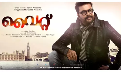 മമ്മൂട്ടിയുടെ വൈറ്റിന്റെ ട്രെയിലര്‍ കാണാം