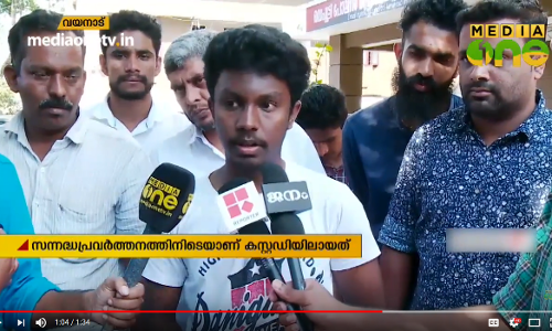 ഹര്‍ത്താല്‍ ദിനത്തില്‍ സേവന പ്രവര്‍ത്തനത്തിനിറങ്ങിയ യുവാക്കളെ കസ്റ്റഡിയിലെടുത്ത് പൊലീസ്