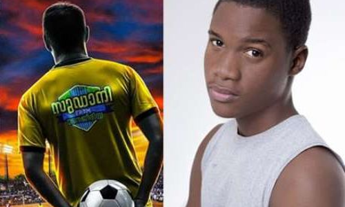 പ്രതിഫലത്തില്‍ വംശീയ വിവേചനം; സുഡാനിയുടെ നിര്‍മാതാക്കള്‍ക്കെതിരെ സാമുവല്‍