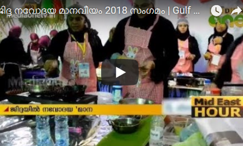 ചെങ്ങന്നൂർ ഉപതെരഞ്ഞെടുപ്പിൽ ഇടതുപക്ഷം അഭിമാനകരമായ വിജയം നേടുമെന്ന് ഡിവൈഎഫ് ഐ