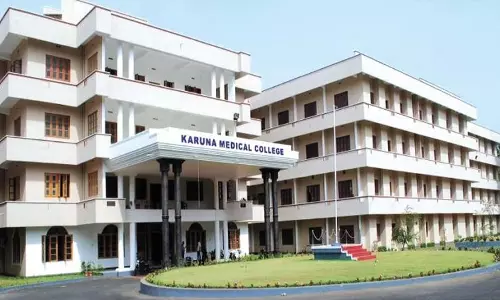 കരുണ മെഡിക്കല്‍ കോളേജ് പ്രവേശനം ക്രമപ്പെടുത്തിയ ഓര്‍ഡിനന്‍സിന് സുപ്രിം കോടതിയുടെ സ്റ്റേ