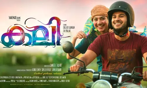 കലി തുള്ളുന്നത് കാണാന്‍ കൊള്ളാം