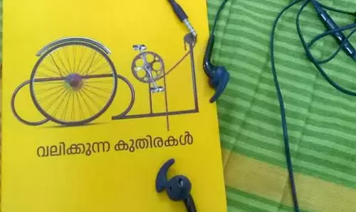 ഉറക്കെവായിക്കുമ്പോള് സിനിമയാകുന്ന, കരാറുകളില്ലാത്ത കവിത ഉറക്കെവായിക്കുമ്പോള് സിനിമയാകുന്ന, കരാറുകളില്ലാത്ത കവിത