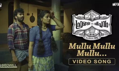 ഫ്രഞ്ച് വിപ്ലവത്തിനായി സണ്ണി വെയ്ൻ ആലപിച്ച ഗാനം എത്തി