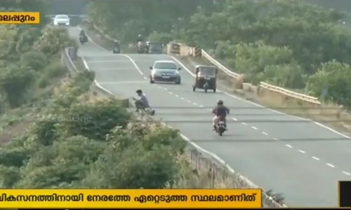 ദേശീയപാതാ അതോറിറ്റിയുടെ കൈവശമുള്ള സ്ഥലം ഒഴിവാക്കി അലൈന്‍മെന്‍റ്; സര്‍വകക്ഷിയോഗം നാളെ