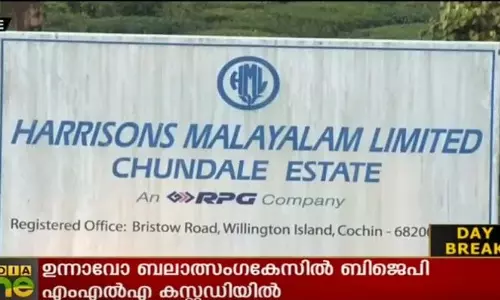 ഹാരിസണ്‍ കേസില്‍ സര്‍ക്കാര്‍ ഗൂഢാലോചന നടത്തിയെന്ന് കോണ്‍ഗ്രസ്