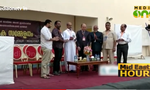 ശാന്തപുരം അല്‍ജാമിഅ അല്‍ ഇസ്ലാമിയക്കു കീഴില്‍ നോളജ് വേള്‍ഡ് സ്ഥാപിക്കാനൊരുങ്ങുന്നു