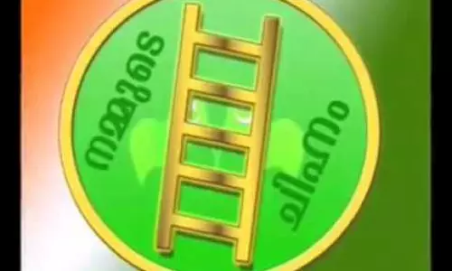 ലീഗിന്റെ നാല് സ്ഥാനാര്‍ഥികളെ ഇന്ന് പ്രഖ്യാപിക്കും