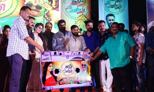 പുലര്‍കാലം പോലെ കുറെ പാട്ടുകളുമായി വള്ളീം തെറ്റി പുള്ളീം തെറ്റി