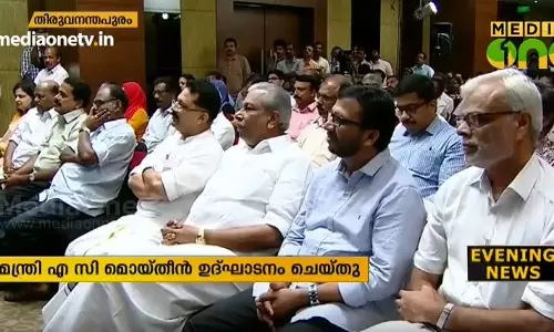 മീഡിയവണ്‍ സ്നേഹസ്പര്‍ശത്തിന് ഔപചാരിക തുടക്കം