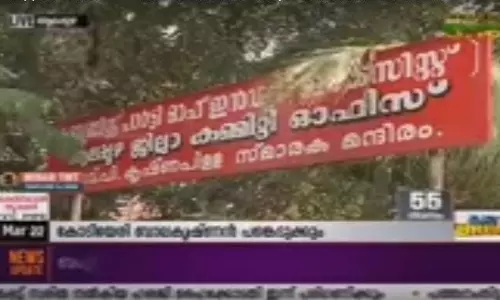 സ്ഥാനാര്ഥി നിര്ണയം പൂര്ത്തിയായി; ആലപ്പുഴയില് വിഭാഗീയത തലപൊക്കുന്നു സ്ഥാനാര്ഥി നിര്ണയം പൂര്ത്തിയായി; ആലപ്പുഴയില് വിഭാഗീയത തലപൊക്കുന്നു