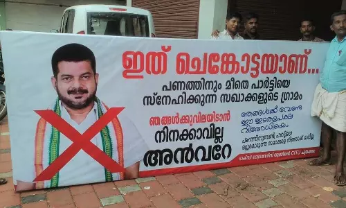 നിലമ്പൂരില് സ്വന്തം സ്ഥാനാര്ഥിയെ നിര്ത്താനൊരുങ്ങി സിപിഎം വിമതര് നിലമ്പൂരില് സ്വന്തം സ്ഥാനാര്ഥിയെ നിര്ത്താനൊരുങ്ങി സിപിഎം വിമതര്