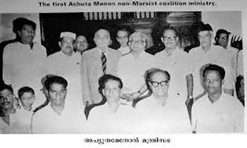 കേരള വികസനത്തില്‍ പ്രധാന പങ്ക് വഹിച്ചത് അച്യുതമേനോന്‍ സര്‍ക്കാര്‍