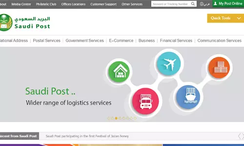 അഞ്ച് വര്‍ഷത്തിനകം സൌദി പോസ്റ്റിനെ സ്വകാര്യവത്കരിക്കും