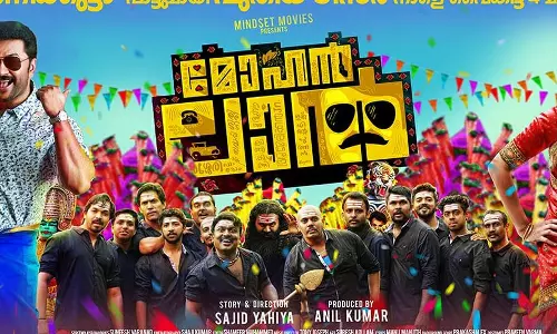 പ്രശ്നങ്ങള്‍ ഒത്തുതീര്‍പ്പായി; മഞ്ജുവിന്റെ മോഹന്‍ലാല്‍ 14ന് എത്തും