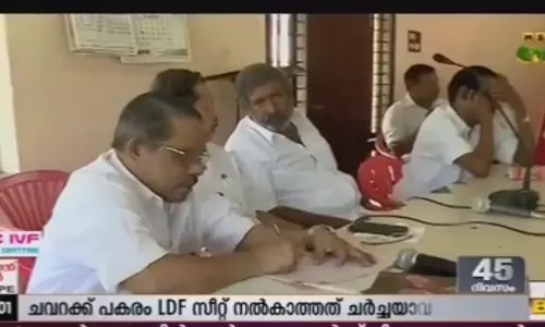 ചവറയില് മദ്യവ്യവസായിയെ എല്ഡിഎഫ് സ്ഥാനാര്ത്ഥിയാക്കാന് നീക്കം ചവറയില് മദ്യവ്യവസായിയെ എല്ഡിഎഫ് സ്ഥാനാര്ത്ഥിയാക്കാന് നീക്കം