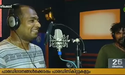 പാരഡി ഗാനങ്ങള്ക്കൊപ്പം ഇത്തവണ പാരഡി സ്കിറ്റുകളും പാരഡി ഗാനങ്ങള്ക്കൊപ്പം ഇത്തവണ പാരഡി സ്കിറ്റുകളും